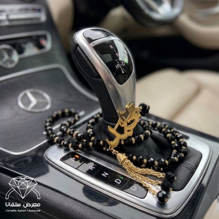 مسبحة